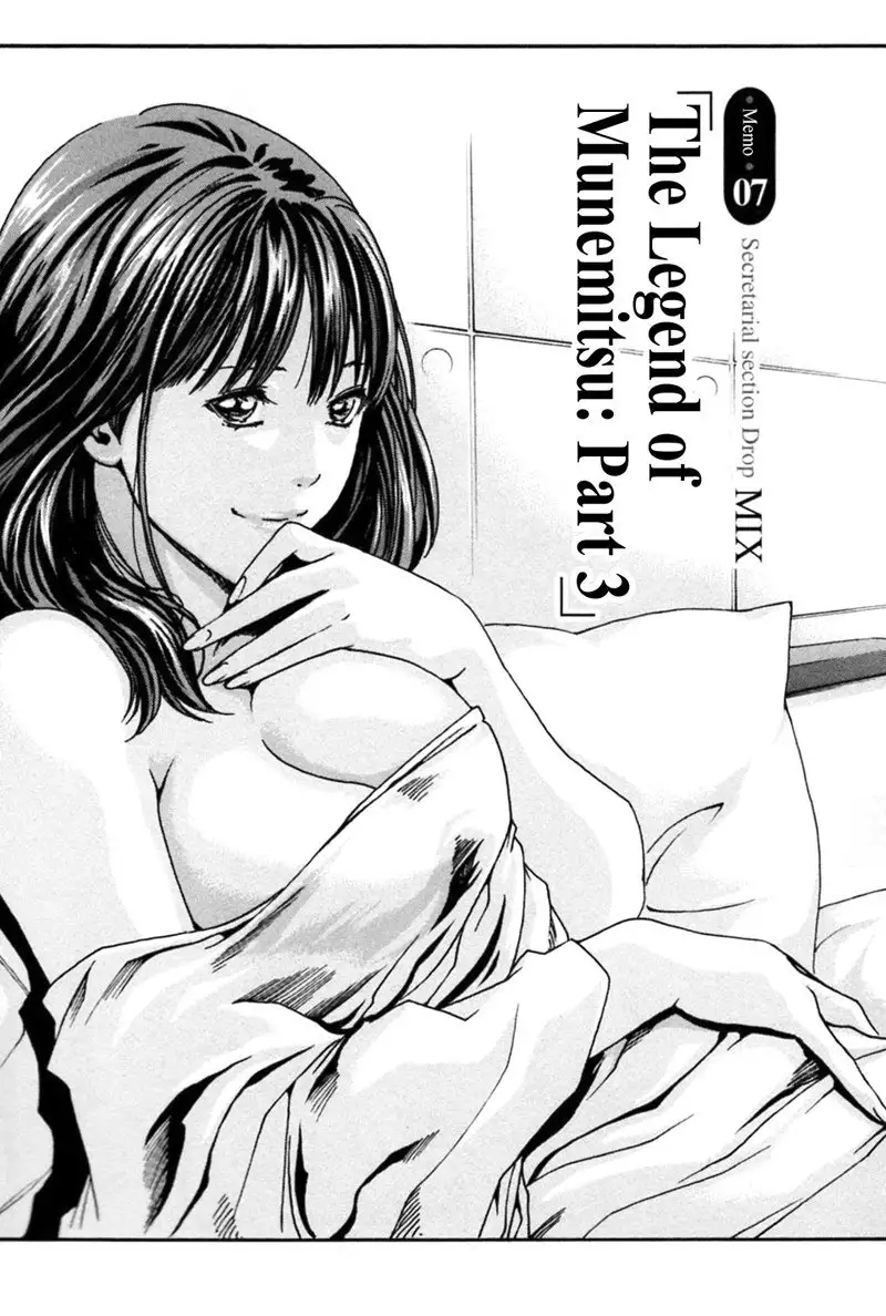 Hishoka Drop Mix Ch7