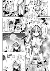 COMIC Kairakuten 2016-01 [Digital]