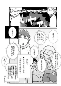 [Saruya (Various)] C-overDX [Digital]