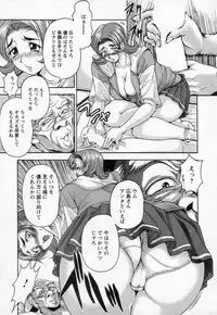 [Uetakano Oike] Tsuma Cheer