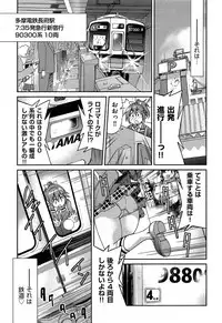 COMIC AUN 2013-07