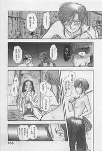 [GUENDA SHOW] Adult Kids