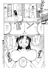 (C71) [B5 Doumei (RaTe)] Binyuu