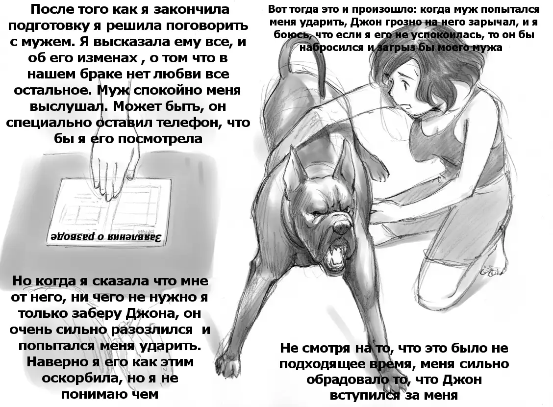 Himitsu no Inukko Club | The Secret Puppy Club