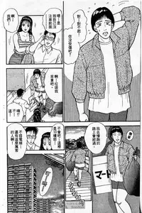 [Murao Mio]Red silk thread01[Chinese]