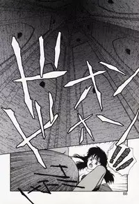 [Yui Toshiki] Misty Girl