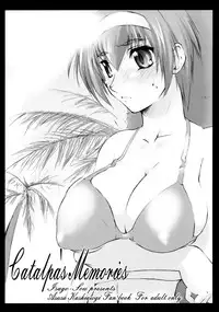 (C64) [Sago-Jou (Seura Isago)] Catalpa's Memories (Kizuato) [English] [Decensored]