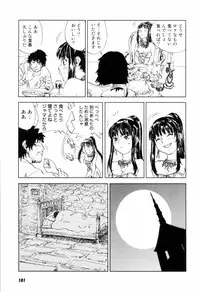 [Zerry Fujio] Come Together