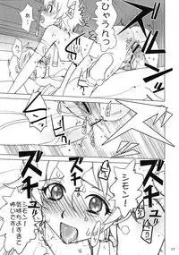 (C72) [Rikudoukan (Rikudou Koushi)] NEAR GO! (Gurren-Lagann)