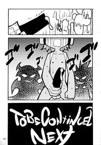 (C79) [Okina Keikaku (Shiwasu no Okina)] PANTY (Panty & Stocking with Garterbelt) [English] =LWB=