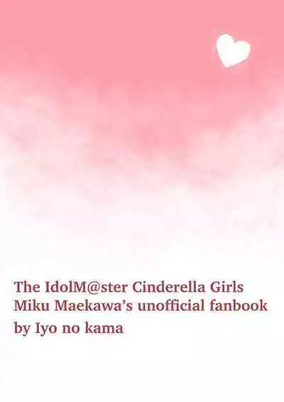 Mou! P-chan! Miku no Koto Chanto Ecchi na Me de Mite