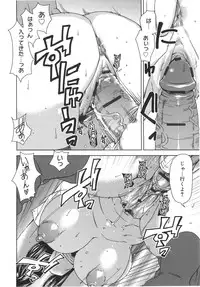 [Ooshima Ryou] Mix Love Juice