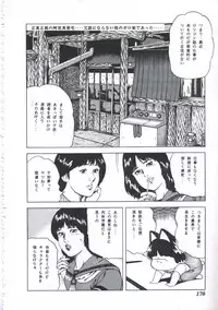 [Amiya Mia] Seikfuku wa Milk-Iro