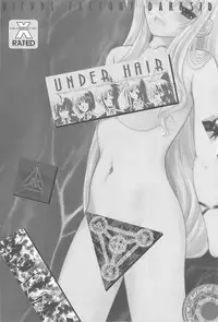 (C77) [Dieppe Factory (Alpine)] UNDER HAIR (Mahou Shoujo Lyrical Nanoha)