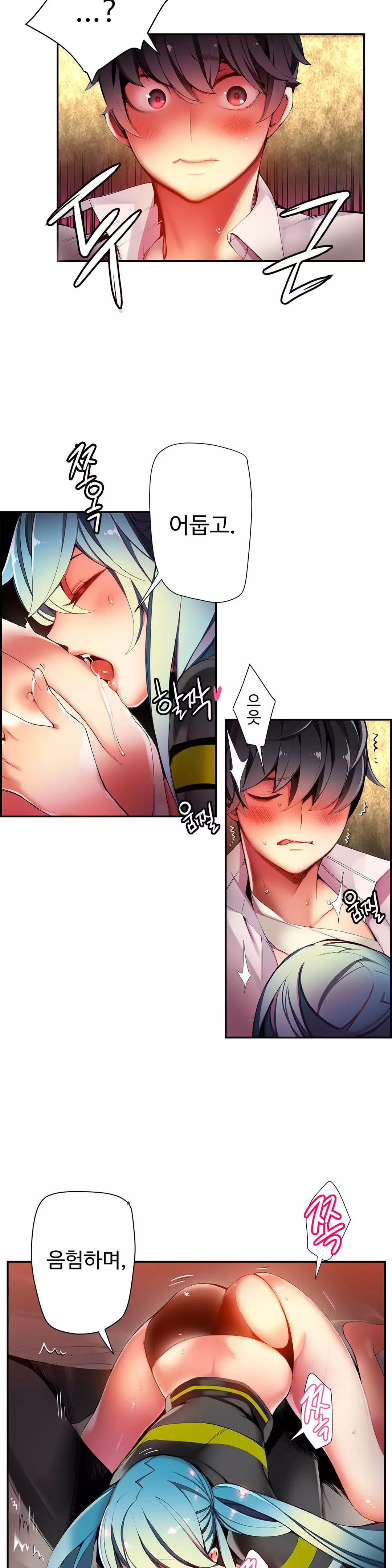 Lilith`s Cord Ch.0-38