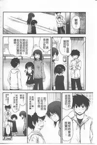 [Fujisaka Lyric] Lyrical Cute [Chinese]