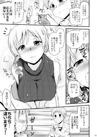 (C82) [Shin Hijiridou Honpo (Hijiri Tsukasa)] Tomoe Mami (30) no Seikantai mo Soul Gem (Puella Magi Madoka Magica)
