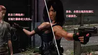 恶石惊涛第一集（上）