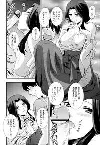 COMIC Tenma 2010-09