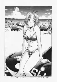 [Kanata] Fantastic All Stars