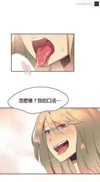 [﻿Chance, Kamang] Sports Girl ch.1-22[Chinese]