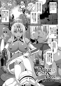 COMIC Unreal 2012-06 Vol. 37 [Digital]