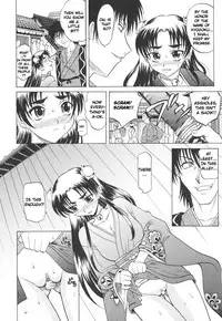 Rutsubo (chapter 2)