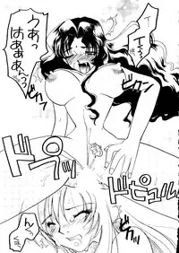 [Anthology] Girl's Parade 99 Cut 4 (Various)