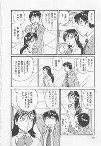 [Hotta Kei] Jyoshidai no Okite (The Rules of Women's College) vol.1