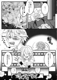 (Reitaisai 14) [Dai ③ no Shippo (ATM, Mosa)] Ecchi na Gensoukyou ~Sakuya to Ecchi na Jikan Hen~ (Touhou Project)