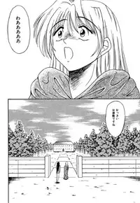 [Kesshousui] Otome no Seikanritsu