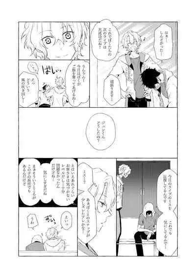 Mimosa no Namida