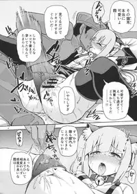 (C90) [Toragoyashiki (Rityou)] Nyasumi-chan to Kedamono Hatsujouki! (Kantai Collection -KanColle-)