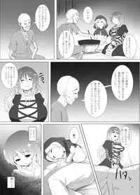 [Gu no Nai Curry (Kedai no Kokoro)] Jiko Gisei (Touhou Project) [Digital]