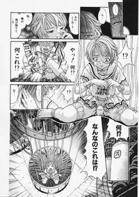 [Kanata] Fantastic All Stars