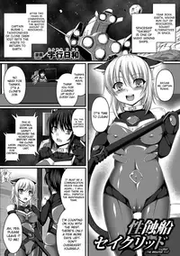 [Anthology] Bessatsu Comic Unreal Ningen Bokujou Hen Vol.1 [English] [biribiri]