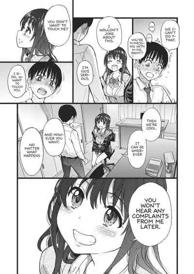 [Shiwasu no Okina] Please! Freeze! Please! [English] [Decensored]