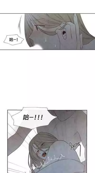 [Yuju] Summer Solstice Point Camp Ch.00-10|夏至点Ch.00~10[Chinese] [橄榄汉化组]