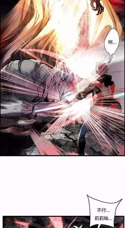 [Juder] Lilith`s Cord (第二季) Ch.77-93 end [Chinese]