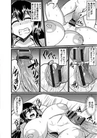 [Anthology] Angel Club MEGA Vol. 16
