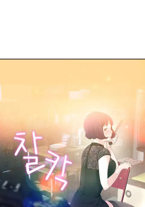 Tissue Thieves Ch.1-18