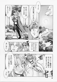 [Hiyo Hiyo] Seiippai No Hohoemi - A Smile As Hard As Possible