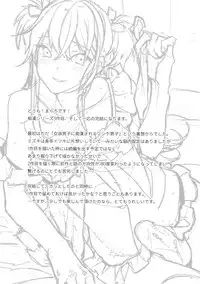 (C92) [Ash wing (Makuro)] Josou Kareshi x Ore Kan