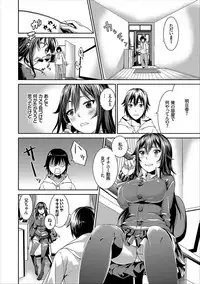 COMIC Europa Vol. 12
