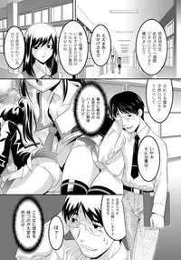 [HImehachi] A Young Meat Ranch - A Perverted Teacher's Obscene Breaking In Training