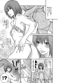 [Aoi Hitori] Jukuzuma Honey