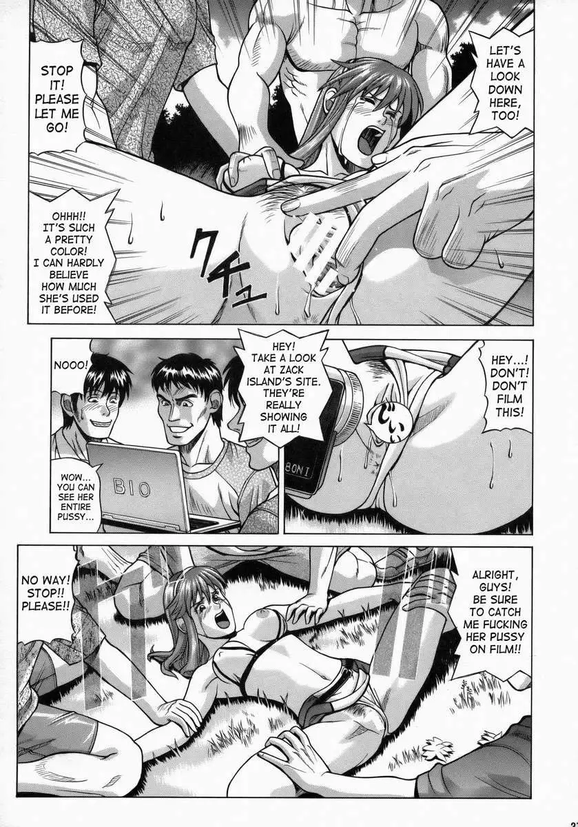 HITOMI XTREME