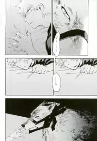 (Douyara Deban no Youda! 6) [okura (Abaraya)] Kedamono yo Iradachi ni Tsume o Fukume (Boku no Hero Academia)