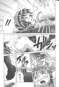 [Potekoro] Inkou Reijoku