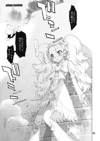 [Digital Accel Works (INAZUMA)] Inazuma Pretty Warrior (Precure Series)